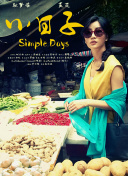 天堂網(wǎng)版完整資源在線觀看