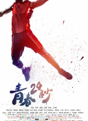 男生女生一起差差差帶痛聲全集在線完整版