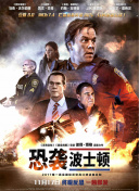綠色椅子在線觀看hd高清