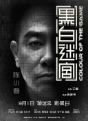 瑪戈王后在線觀看免費完整版