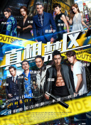 男插曲女視頻全過(guò)程