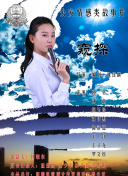 小泉春花
