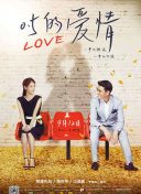 偽物語第08集
