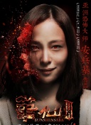 年輕的母親6免費(fèi)觀看