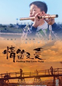 野花中文高清觀看正片