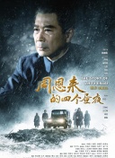 清宮性史hd高清