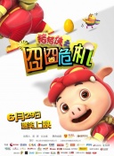 韓國(guó)電影《私人教練》hd高清