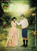 松下紗良