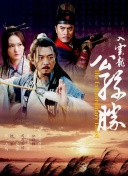 幸存者:卡拉摩安第二十六季3集