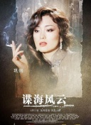 斗羅大陸48集