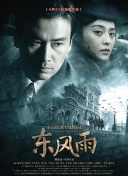 男人a天堂2814hd高清