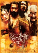 邪惡愛hd高清