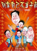 達達兔電影網(wǎng)在線觀看高清