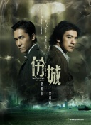 幸福到萬家第36集