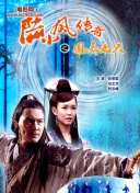 人善交免費