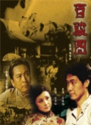 無職轉(zhuǎn)生:到了異世界就拿出真本事第二季2集