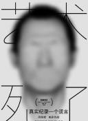 音樂大師課 第二季全集資源在線觀看