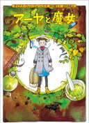 野花論壇社區(qū)bd高清
