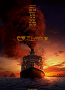斗羅大陸第212集