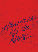 愛情全保國(guó)語(yǔ)第04集