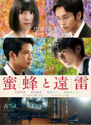 亞瑟和他的迷你王國1bd國語中字