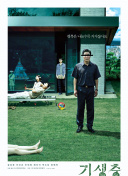 愛琴海論壇免費(fèi)觀看大全在線高清國(guó)語版免費(fèi)觀看