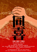 縱橫天下粵語(yǔ)第27集