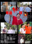 黃廟村middot地宮美人高清影視免費(fèi)在線