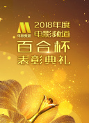 王子的本命是惡役千金