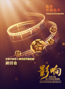 影院在線觀看高清版hd高清