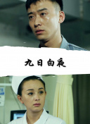 4399好看日本電影在線完整資源在線觀看
