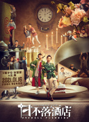 惡靈之夜2009全集資源在線觀看