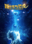 新還珠格格第97集