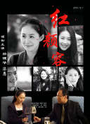 東陵大盜全集在線(xiàn)觀(guān)看