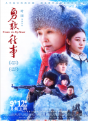 相澤知沙