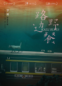 精品一區(qū)bd高清