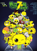 奇奇動漫網(wǎng)高清bd資源在線
