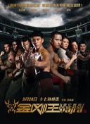隋唐英雄3dvd版在線(xiàn)觀看(高清完整版)