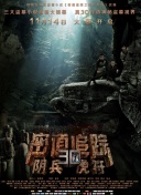 喜歡你我也是 第三季第20220608下期