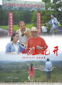 夫目前犯bd