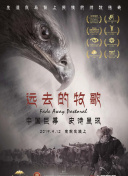 星辰變第31集