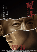 相親對(duì)象是自己的學(xué)生未刪櫻花正片