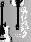 777在線精品手機(jī)在線觀看