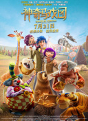善良的女秘書hd高清