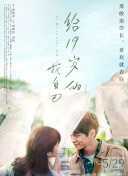 大塚良子