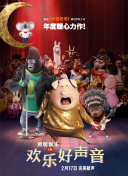 好男人高清在線觀看wwwbd