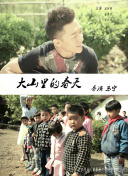 斗魚電影版hd1280高清國語中字版