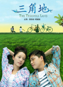 無名天使3d國語第21集