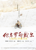 小西真理惠