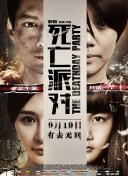 和老板在辦公室bd 中文在線觀看精品高清